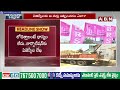 బీఆర్ఎస్ హయాంలో రైస్ మిల్లర్ల మాయాజాలం..బయటపెట్టిన రేవంత్ సర్కార్ | Telangana Rice Millers | ABN - Video