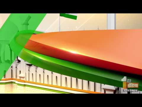 Broadcast graphics | Republic day | Independence day | 26 january | 5 august | 3D max| After Effects