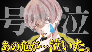 危が泣いたｗｗｗｗｗｗｗｗｗｗ【荒野行動】【芝刈り機】