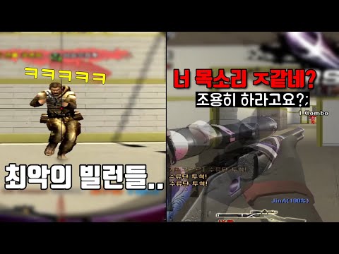 마블 윈체쓰다가 빌런들 만났습니다; [서든어택 랭크전]