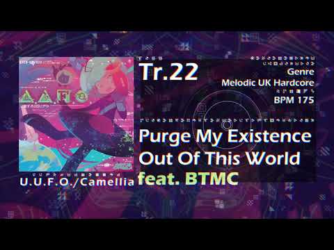 Video thumbnail for Purge My Existence Out Of This World