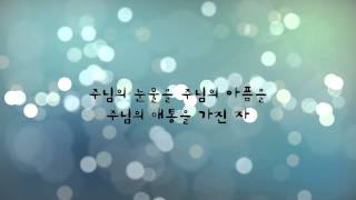 Prayer Vol.02 Isaiah 6tyOne (아이자야 씩스티원)