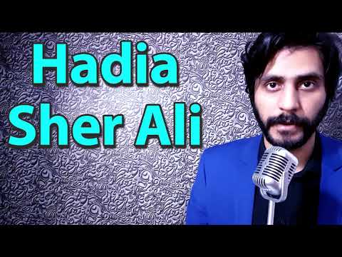 How To Pronounce Hadia Sher Ali