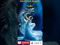 Khatarnak Dragon Ai Manisha Baske Ai Shrot Shortvideo Youtube Yt Studio Dance Gaming Yt