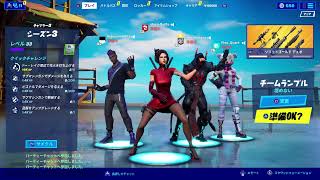 Fortnite フォートナイト　　　チャプター2 シーズン3