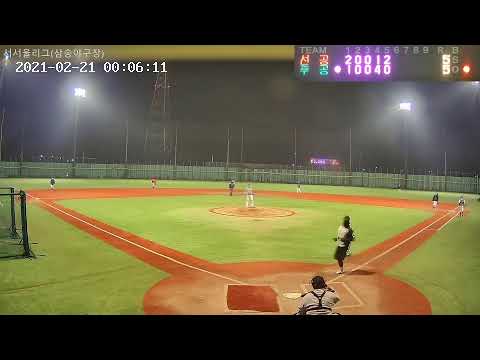 2021.02.20 22:00 서서울리그 (삼송야구장) Live Stream Baseball Game 사회인야구 (野球)