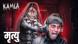 NO DEATH CHALLENEGE IN KAMLA NIGHTMARE MODE