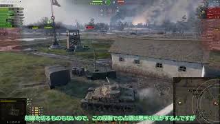 【WoT#105】Pz.Kpfw. IV Ausf. F2 ストゥジャンキ 通常戦【ずんだもん実況】