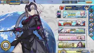 【FGOAC】天草サポートセンターのランクマッチ【fate】