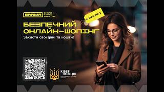 Киберполиция предупредила об опасной схеме онлайн-мошенников: жительница Николаевщины потеряла 75 тысяч гривен
