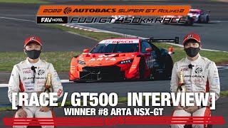 [Rd.2 WINNER インタビュー/GT500] # 8 ARTA NSX-GT / 2022 SUPER GT Rd.2 FUJI