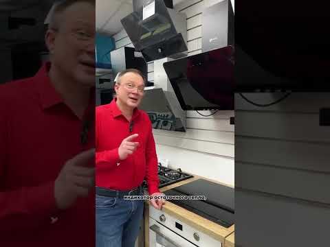 Миниатюра изображения товара Индукционная варочная панель Schtoff I60H06 (черный)