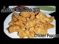 Chicken Popcorn Recipe|Popcorn Chicken Recipe Malayalam|Chicken Recipe Malayalam|Mom&Child