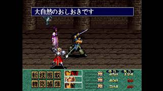 真説サムライスピリッツ武士道列伝　#7　PS1　クリアまで実況プレイ　ネタバレあり