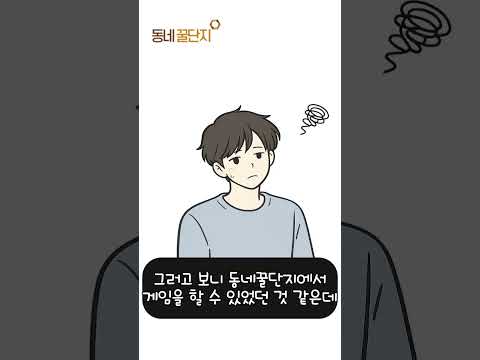 지치고 병든 나를 위한 휴식 타임