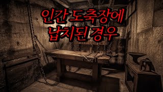 Untitled Video