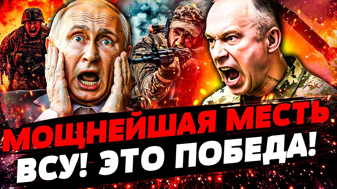 💥В ЭТИ МИНУТЫ! ПОЛНЫЙ РАЗГРОМ РОССИЯН! ПОДРЫВ ГЕНШТАБА РФ: СОТНИ ТЕЛ! КАПИТУ?