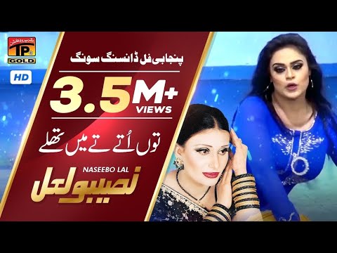 Tun Uttay Te Main Thallay - Naseebo Lal - Punjabi And Saraiki - TP Gold