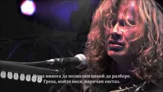 Megadeth - Ecstasy - превод/translation