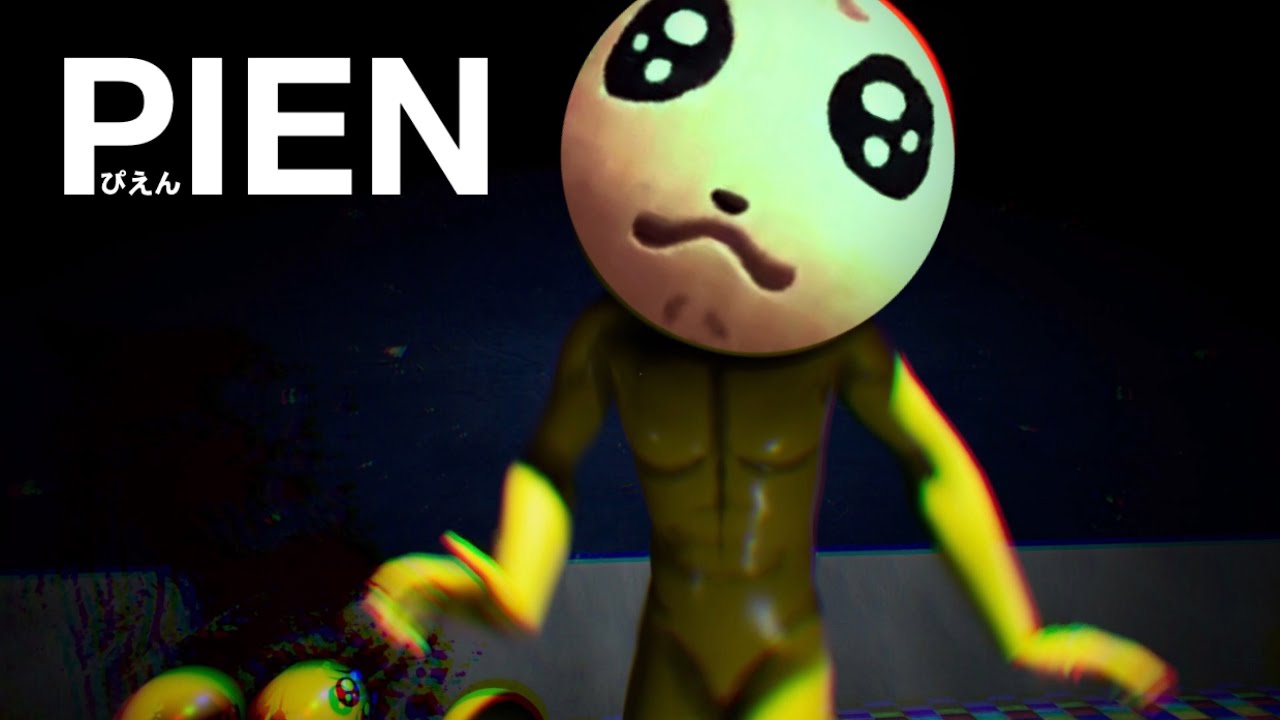 【夏のホラゲー企画】ぴえん実況【PIEN】