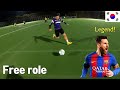 Legend I Played Messi Playing Against The Former Pro Player S Team