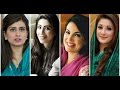 top 10 attractive Pakistani women politicians 2016 to 2017