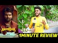 Maaveeran 1 Minute Review Maaveeran Title First Look Review