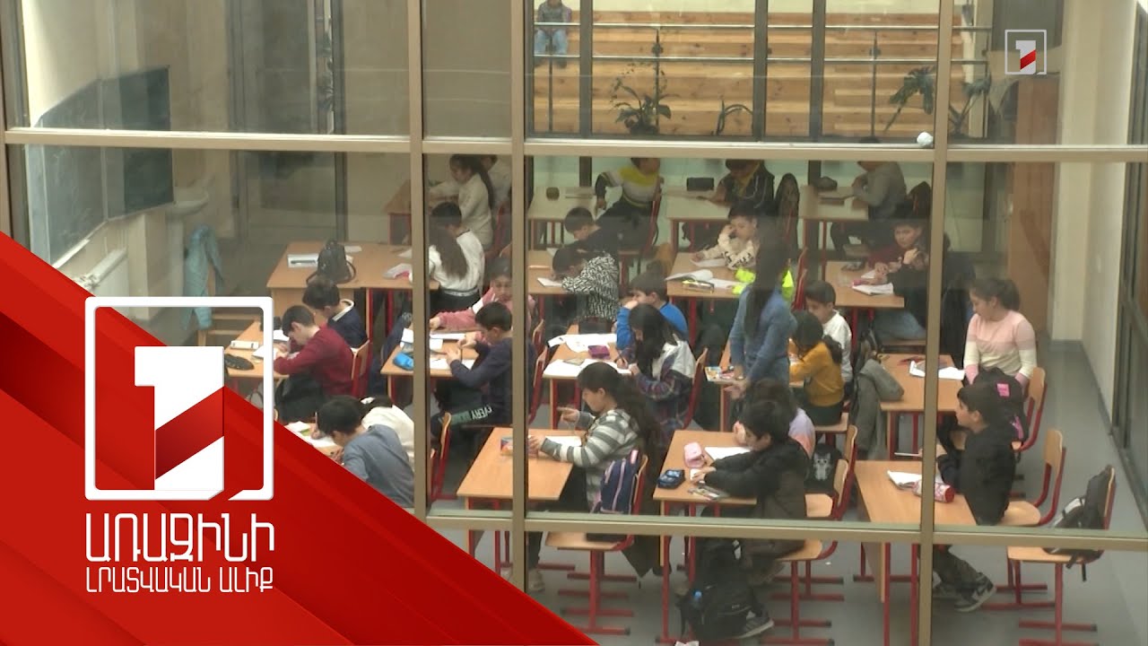 Ստուգումներ 6 մանկապարտեզում, 96 դպրոցում, 12 ուսումնարան և քոլեջում