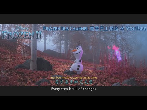 Video thumbnail for 當我大個仔 (When I am Older)