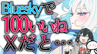 【イラストメイキング】1か月の様子見を終え、Xへの投稿を再開した結果…【ブルアカ】 CLIP STUDIO PAINT