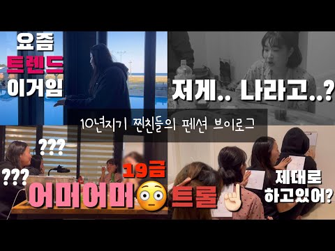 뛰디채널 플레이 영상