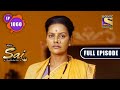 Regret Mere Sai Ep 1060 Full Episode 2 February 2022