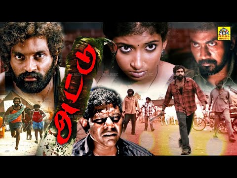 அட்டு | Attu | Exclusive Tamil Full Movie HD | Rishi Rithvik, Archana Ravi, Yogi Babu, Deena | [HD]
