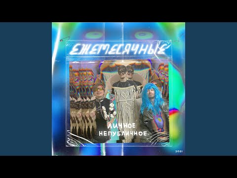 Video thumbnail for Три капитана (Three captains)