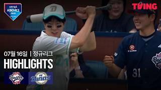 7월16일 두산 vs NC 하이라이트