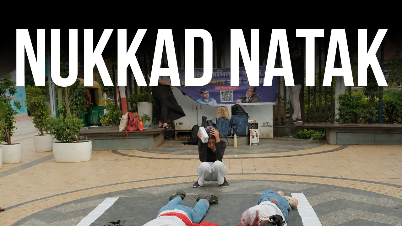 Doodh Ka Sach - A Street Play