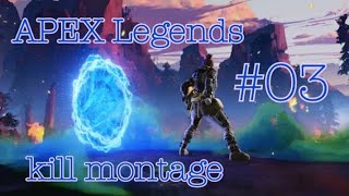 APEX Legends kill montage #03 【PS5】【APEX】