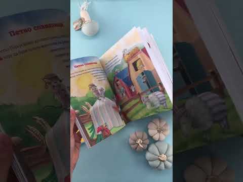 Priče za nežne snove