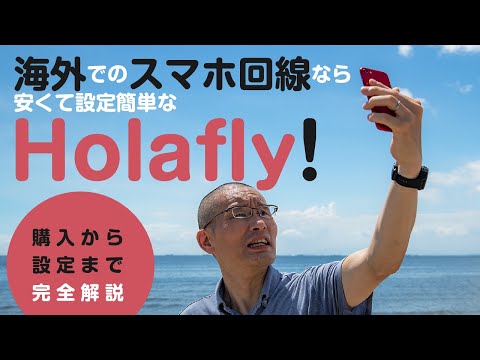 オルフライ - 定義