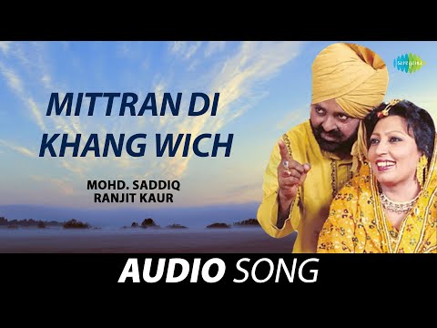 Mittran Di Khang Wich — watch video