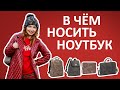 RivaCase 8912Grey - відео