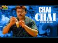 Chai Chai Video Song Mrugaraju Movie Chiranjeevi Simran ThappakaChudandi9