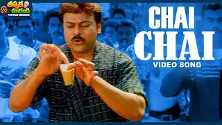 Download lagu Chai Chai Video Song | Mrugaraju Movie | Chiranjeevi | Simran | @ThappakaChudandi9 mp3