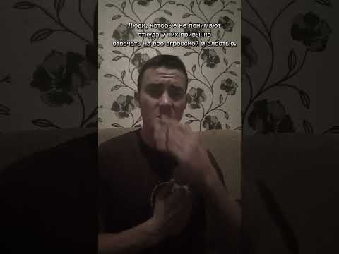 Люди часто не знают причины своей агрессии...#психология #алкоголь #вредалкоголя #capcut