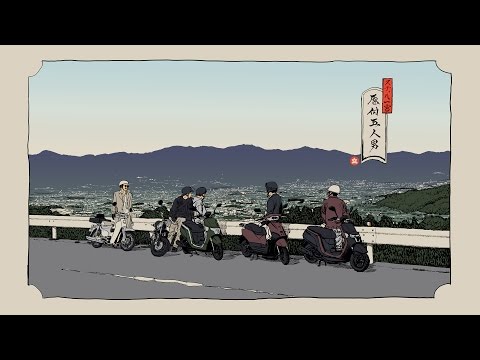 Honda原付バイク × stillichimiya MV「ちょいとどこまでも」