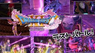 クリアできるかな？【PS4版ドラクエ11実況】ＤＱⅪ！「ドラゴンクエスト１１過ぎ去りし時を求めて」しめじライブ実況ゆっくりやるやで♪