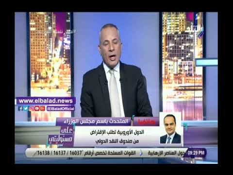 صدى البلد متحدث الوزراء عودة الحياة الى طبيعتها قريبا