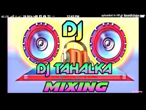Dj rimix Marto dehat wala leach khach New bhojpuri song