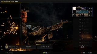 BO4 LIVE#4
