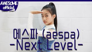 Download lagu 나하은(Na Haeun) -  에스파 (aespa) - Next Level - Dance Cover mp3